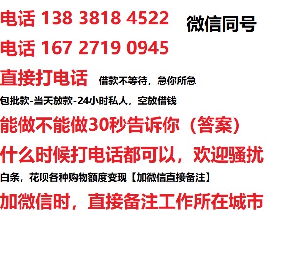 爱民汽车抵押借款不押车|爱民二次押车借钱|爱民私人借贷
